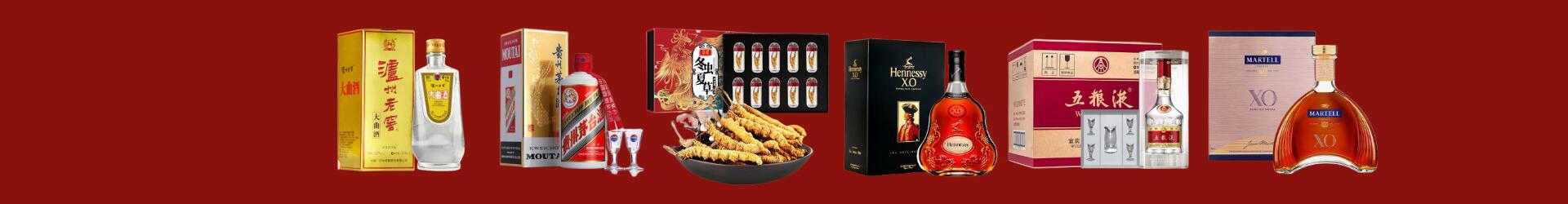 高价回收八大名酒-企业新闻-大英回收烟酒_大英回收烟酒公司_大英烟酒回收_大英进财烟酒回收店-大英回收烟酒_大英回收烟酒_冬虫夏草_大英德宝烟酒回收店